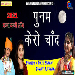 Poonam Kero Chand-QzwKRTd,VWs