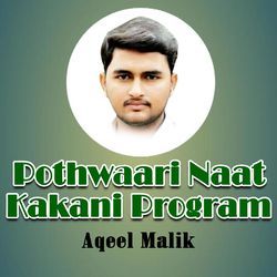 Pothwari Naat Kakani Program, Pt. 4-RR0aWiVBAGQ