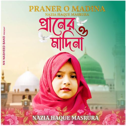 Praner O Madina