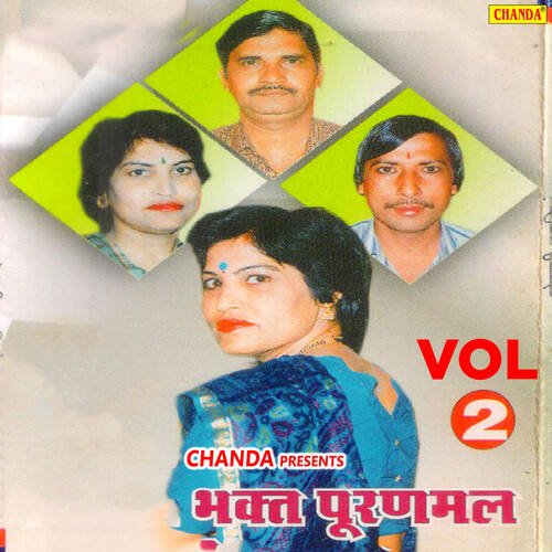 Bakta Puranmal Vol 2