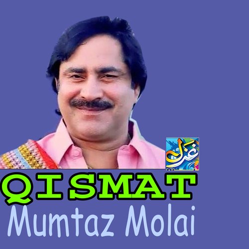 Qismat