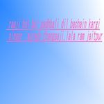 Raaji Bol Bol Padhbali Dil Bachain Kargi