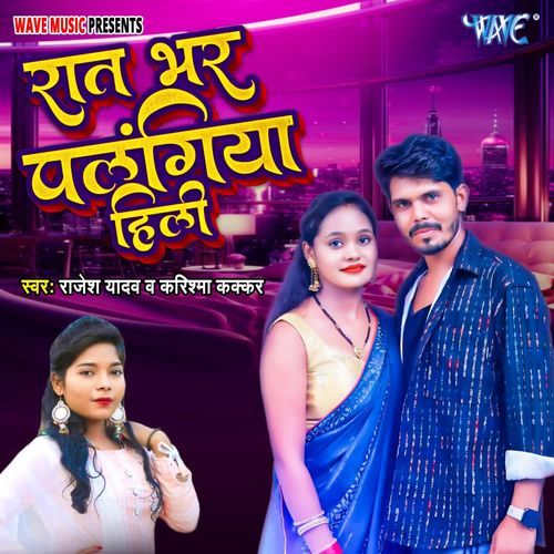Raat Bhar Palangiya Hili