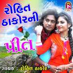 Rohit Thakorni Preet artwork