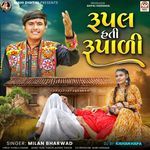 Rupal Hati Rapali (Chillout Mix)