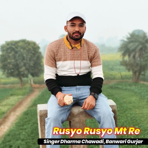 Rusyo Rusyo Mt Re