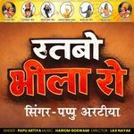 Rutbo Bhila Ko