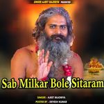 Sab Milkar Bole Sitaram