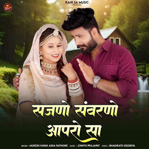 Sajno Savarno Aapro Sa