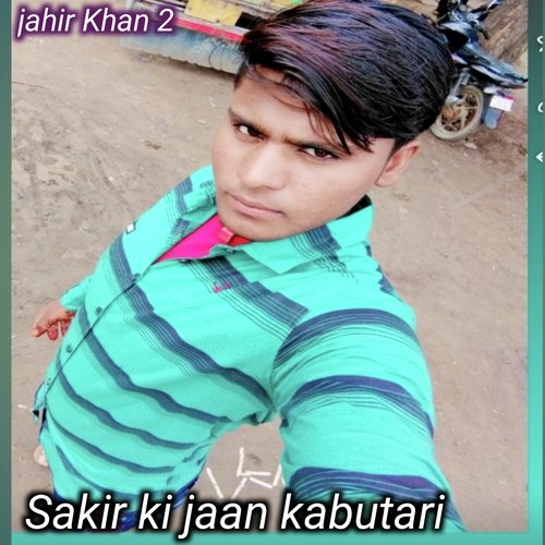 Sakir ki jaan kabutari