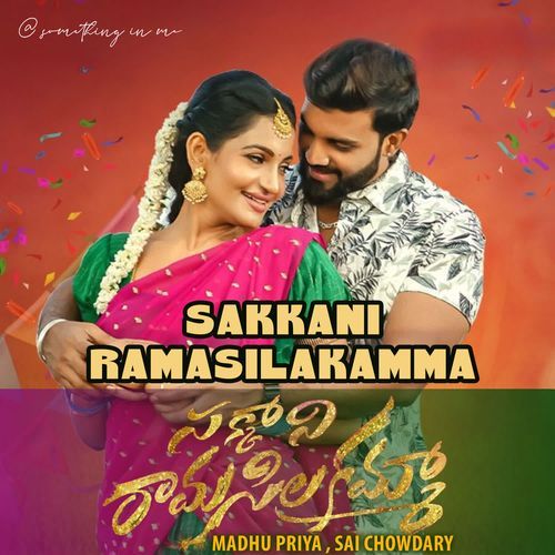 Sakkani Ramasilakamma