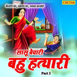 Sasu Bechari Bahu Hatyari Part 2-OR0tQzcFQHQ