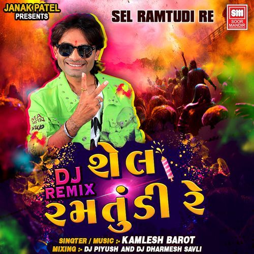 Sel Ramtudi Re DJ Remix