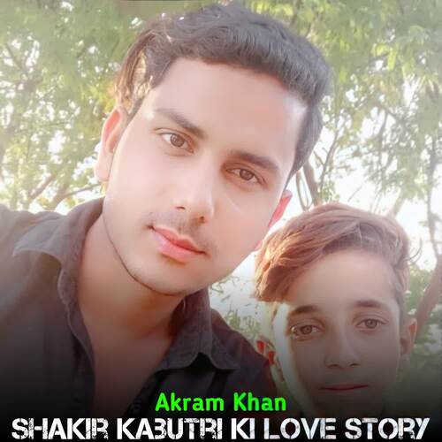 Shakir kabutri ki love story