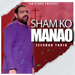 Sham ko Manao-OwQEXE1kdVQ