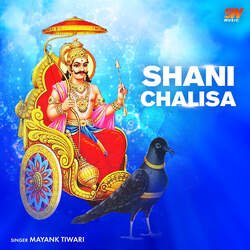 Shani Chalisa-QD5eYhZGQl4