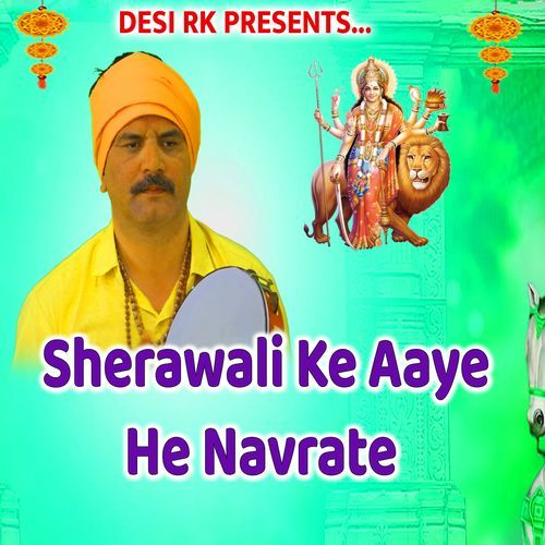 Sherawali Ke Aaye He Navrate