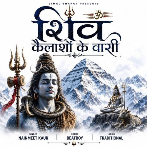 Shiv Kailashon Ke Vasi