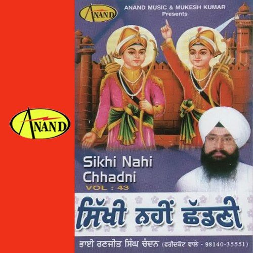 Sikhi Nahi Chhadni