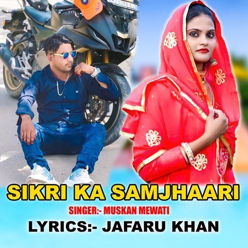 Sikri Ka Samjhaari