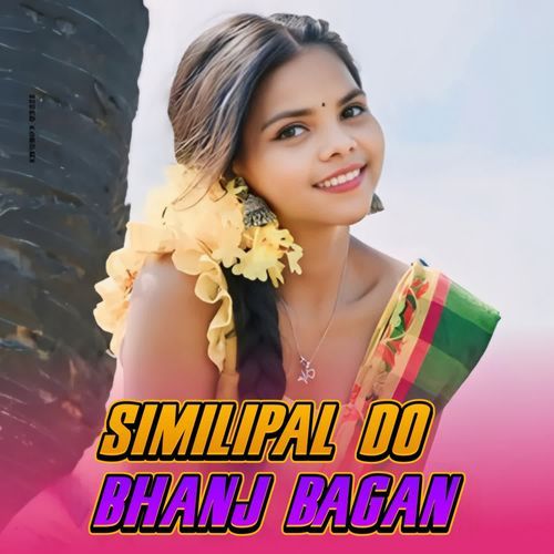 Similipal Do Bhanj Bagan