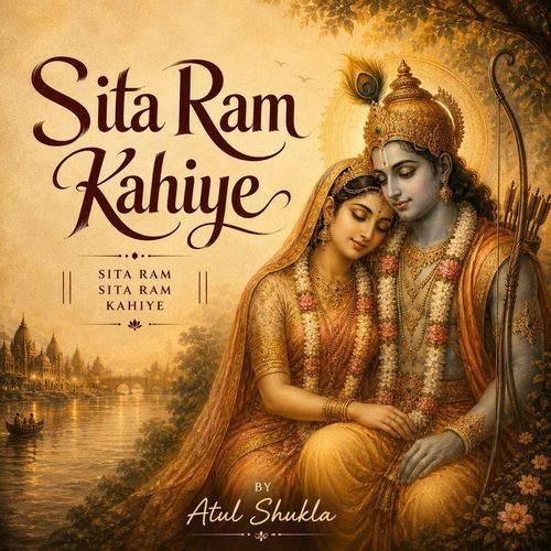 Sita Ram Kahiye