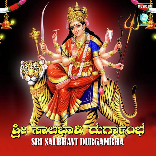 Sri Salbhavi Durgambha