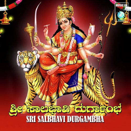 Durgamma Dyamamma