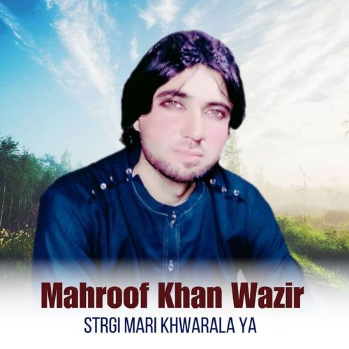 Strgi Mari Khwarala Ya