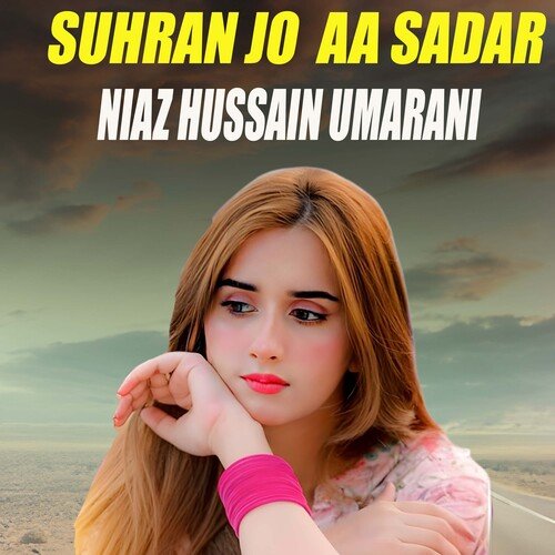 Suhran Jo Aa Sadar