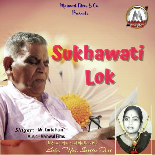 Sukhawati Lok