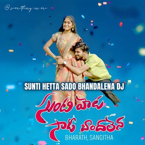 Sunti Hetta Sado Bhandalena Dj