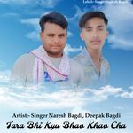 Tara Bhi Kyu Bhav Khav Cha