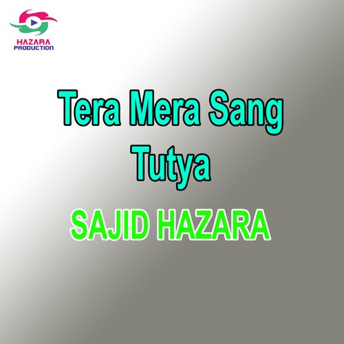 Tera Mera Sang Tutya