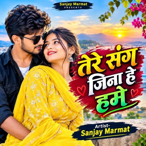 Tere Sang Jina He Hame