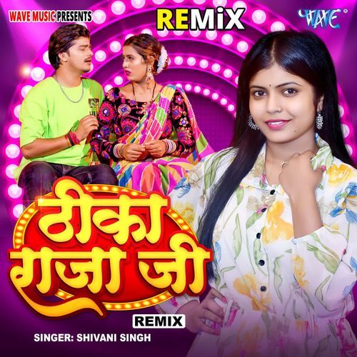 Thika Raja Ji - Remix