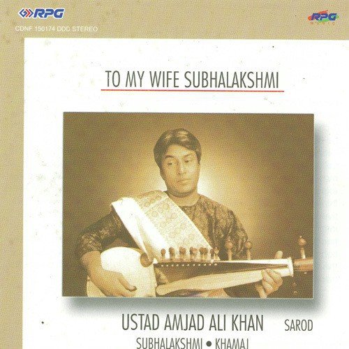 To My Wife Subhalakshmi - Amjad Ali Khan