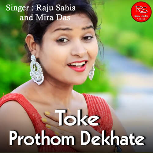 Toke Prothom Dekhate