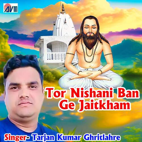 Tor Nishani Ban Ge Jaitkham