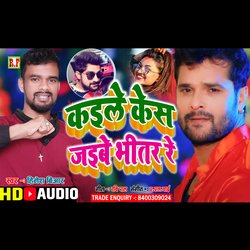 trending star khesari lal (Bhojpuri Gana)-OkU,BkVjD2k