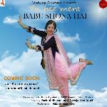 Tu Hee Mera Babu Shona Hai