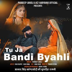 Tu Ja Bandi Byahli-FxpaVyZ0Rkc