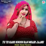 Tu To Hans Khush Rah Mhari Jaanu artwork
