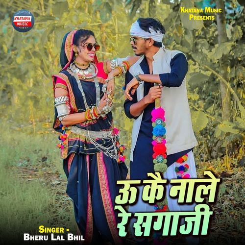 U Kai Nale Re Sagaji