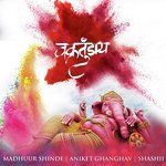 Vakratundaay (feat. Aniket Ghanghav)