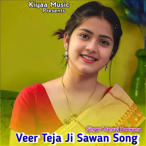 Veer Teja ji Sawan Song