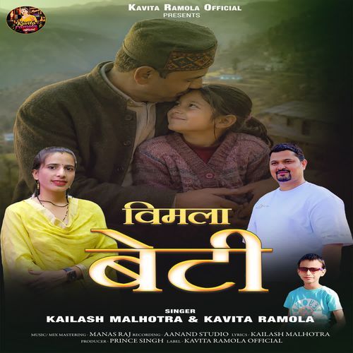 Vimla Beti