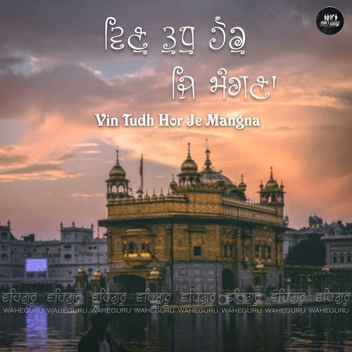 Vin Tudh Hor Je Mangna
