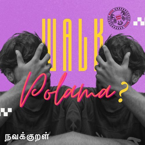 Walk Polama?