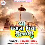 Ya Khwaja Piya Ajmeri